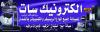 الصورة الرمزية عبدالله دياب
