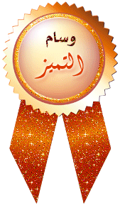 الصورة الرمزية صلاح سات