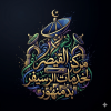 الصورة الرمزية مركز القيصر