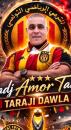 الصورة الرمزية tarekhadjamor