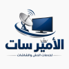 الصورة الرمزية يحيى الامير