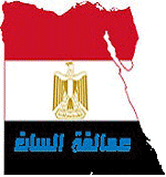 الصورة الرمزية حسن محمدين