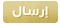 أرسل رسالة خاصة