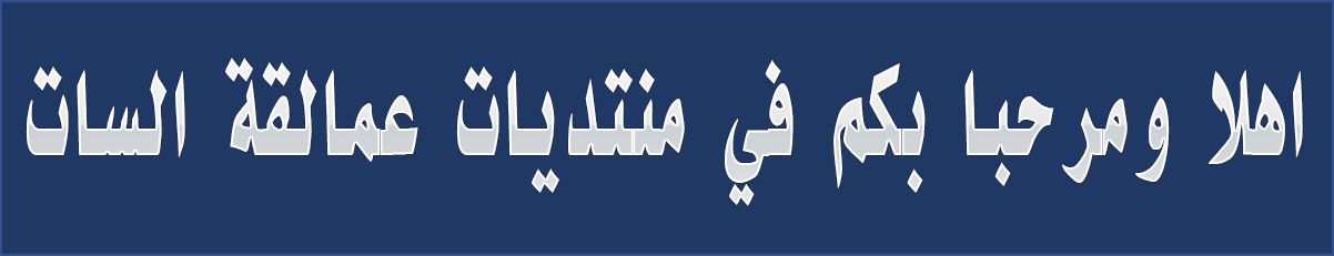 مكان اعلاني